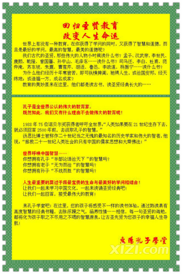 有福的人（为你诵读）