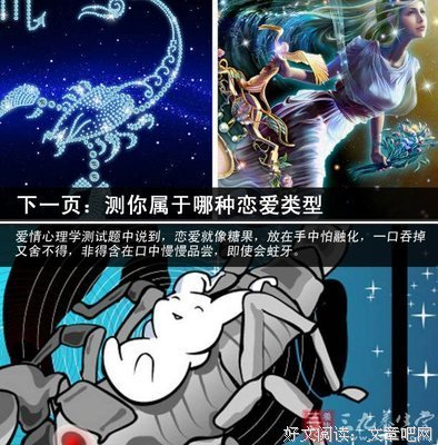 自卑！容易受伤的星座分别都是谁？