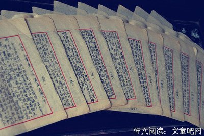 建国之才的奇文 - 毛泽东《心之力》