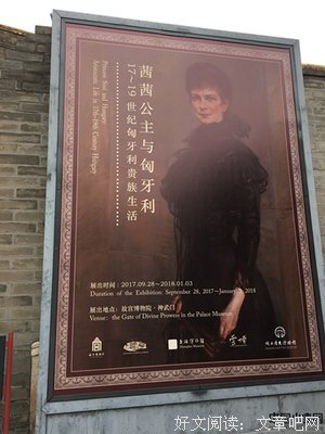 捐了半个故宫，绑架妓女当老婆，别人三十而立，他三十败家：贵族