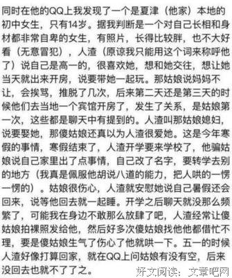 你拿5000奖学金，请室友吃顿饭怎么了？