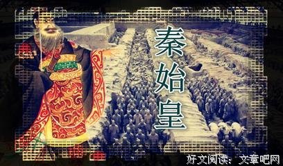 不读王立群，枉称读过史记