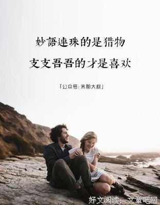撩和追，到底有什么区别？