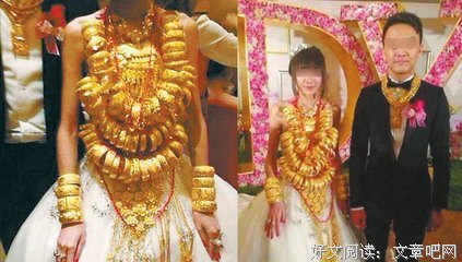 爱上不想结婚的有钱人