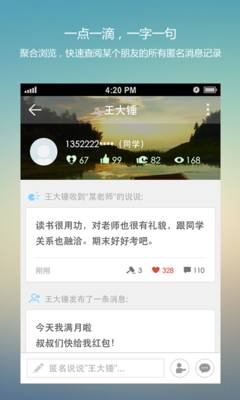 先看清楚她的脸再捅破那层纸
