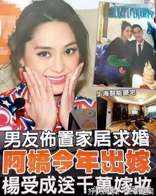阿娇5月结婚：她终于等到了她的幸福