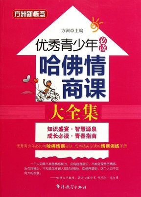 诗的八堂课读后感精选10篇