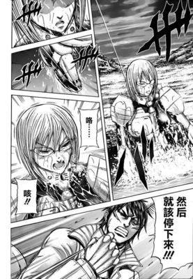 《火星异种》经典观后感10篇