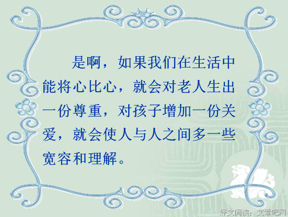 千门八将1读后感10篇