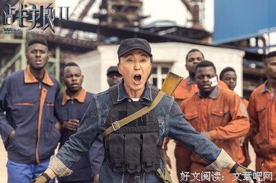 《出境事务所》观后感10篇