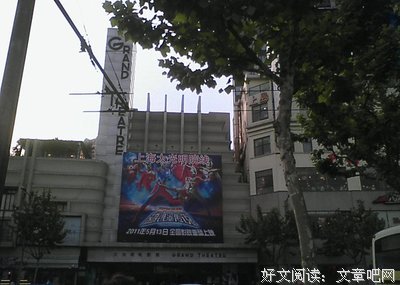《中国之旅》观后感精选10篇