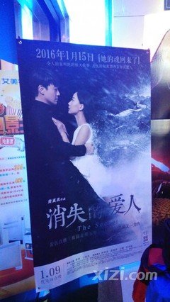 《消失爱人》经典观后感10篇