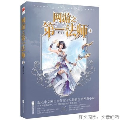 最经典的禾早名言名句