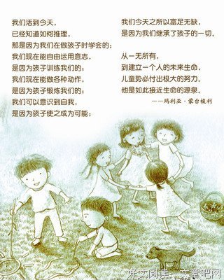 关于玛利亚的唯美语录