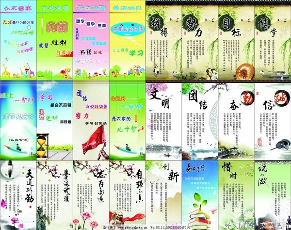 满腹经纶的名句_关于满腹经纶的名句
