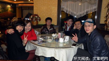 关于郭敬的语句