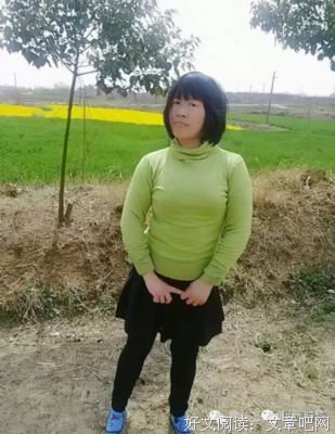 有关余秀华的美句摘抄