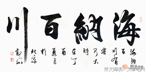 关于成百上千的格言