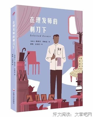 普鲁斯特15句经典名言