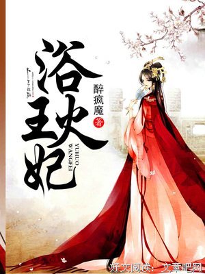 醉疯魔经典句子