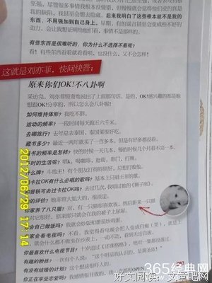 2017曾轶可经典句子