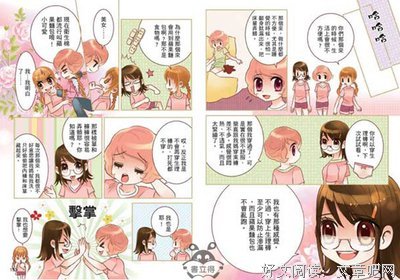 最经典的灰原哀精彩语录
