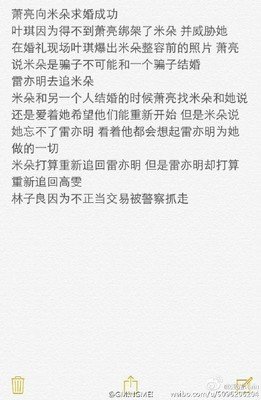 雷奕明的句子