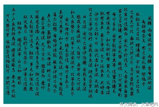最新的《万叶集》语录摘抄