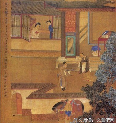 关于昏庸的名言