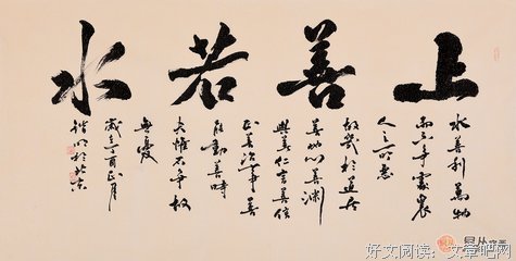最新的《片刻》名句欣赏大全