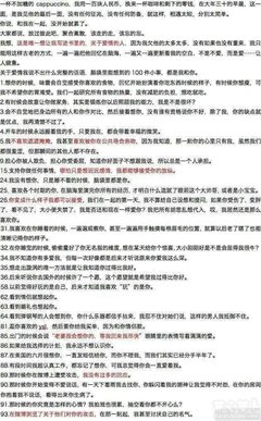 大大方方拿钱，坦坦荡荡耍痞，是爱情给的底气
