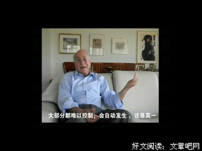 关于丹尼尔·卡尼曼的名言