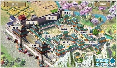 最全的《少年丞相世外客》小说摘抄