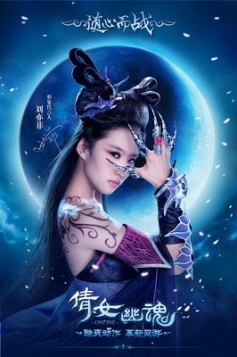 《新倩女幽魂online》经典语句大全