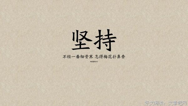 远大的名人名言