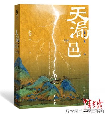 谁说《迷雾》烂尾？它告诉我们：辛苦半辈子，毁在烂桃花