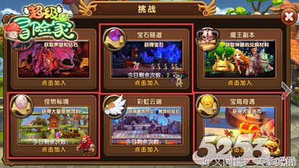 秒变“高”富帅的穿搭方式，瞬间迷倒她