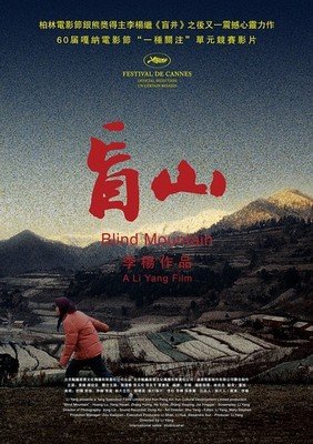《梅赛德斯先生 第一季》经典影评10篇