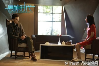 《男神时代》影评10篇