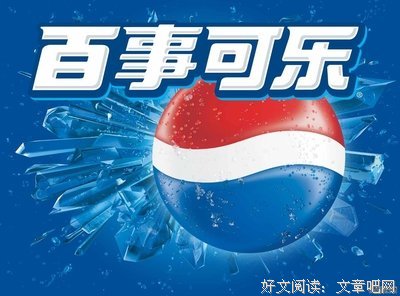 柴扉旧事（32）一箱可乐没快乐 | 张国领专栏