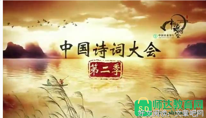 《我的诗篇》的观后感10篇