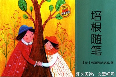 有关李择轩的美文美句摘抄