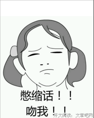 关于阎王的格言