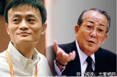 稻盛和夫名言名句