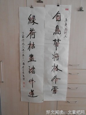 薛逢15句经典名言