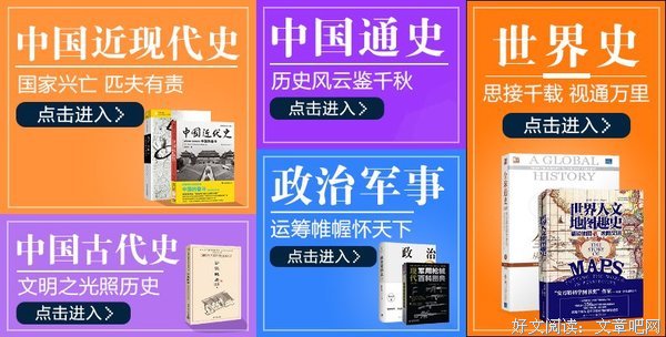 张宏杰经典句子