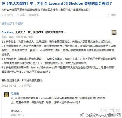 我翻遍抖音，知乎，度娘，才发现.....