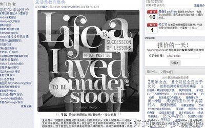 异曲同工格言警句