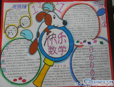 关于智者见智的格言