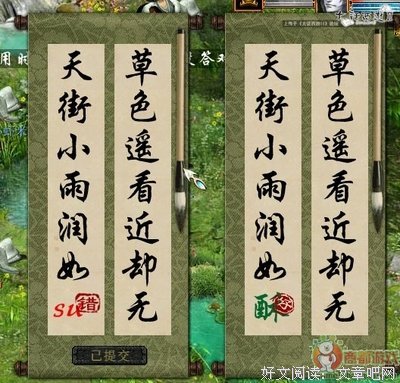 关于说大话的语句